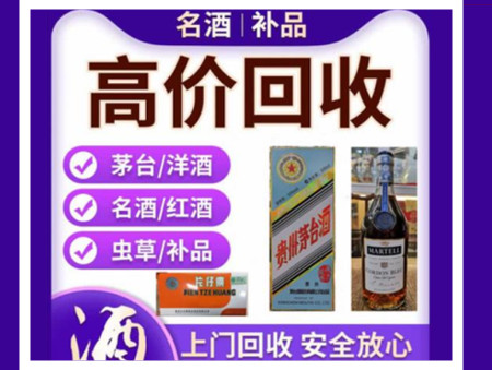 珠海烟酒回收店